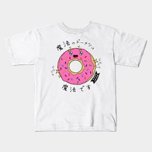 Magical Donut V2 Kids T-Shirt